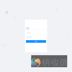 在线考试系统