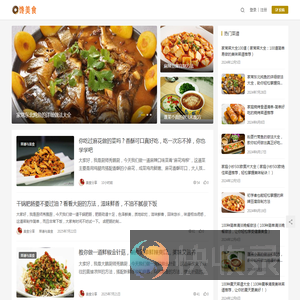 家常菜菜谱大全100道：经典美味