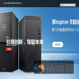 牙克石市唯付网络技术有限公司