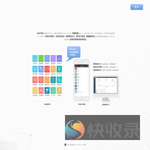杭州云拾科技有限公司