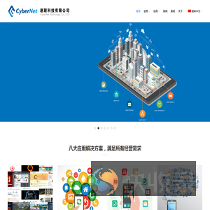 深圳市港联科技有限公司