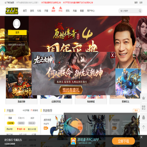 9000wan网页游戏平台