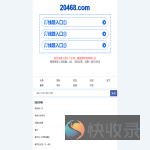 江苏反诈网
