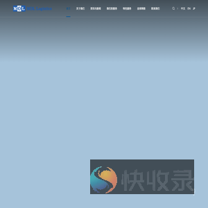 上海华加国际货运代理有限公司