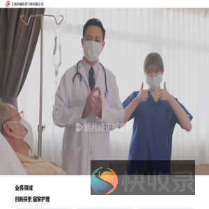 申威官网