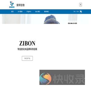 上海紫邦生物医药有限公司