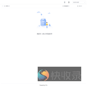 小迪的文件站