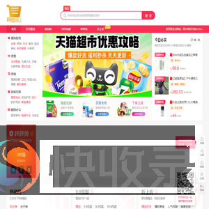 便宜点