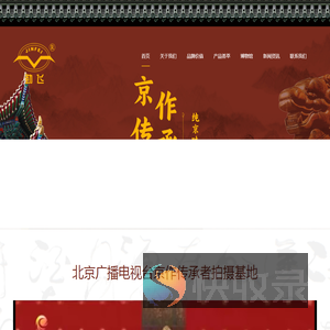 首页