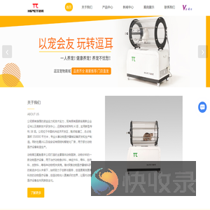 高压氧气舱厂家