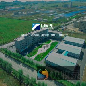 磐石巨康药业有限公司