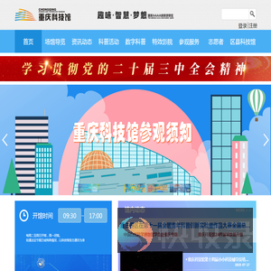 首页