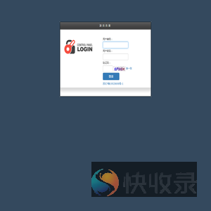 登录