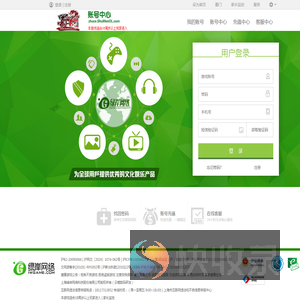用户登录