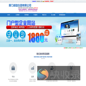 福建地磅控制器,无线数字遥控器,#地磅控制器――厦门诚信仪器有限公司(cxyq.epyes.com)
