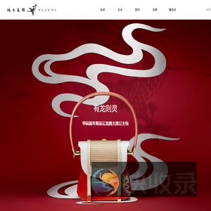 端木良锦