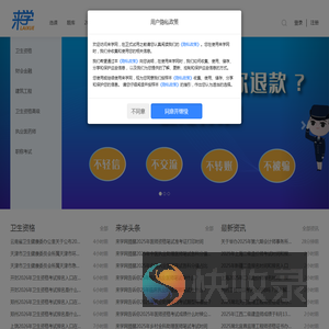 徐州来学网