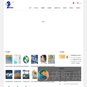 齐家赛弗船舶技术