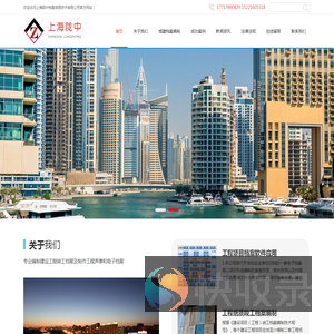 城建档案编制