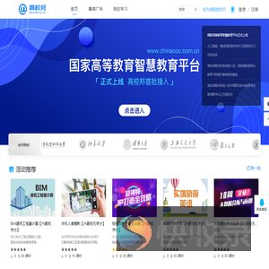 高校邦