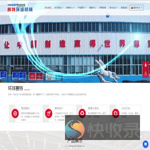 筒纱包装