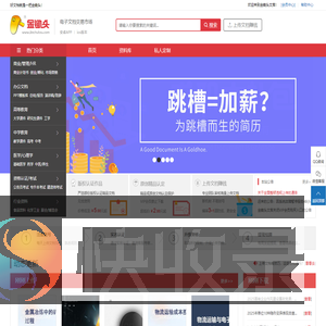 金锄头文库