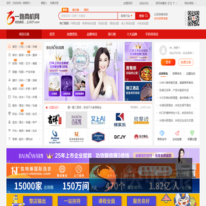 一路商机网