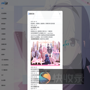 蔚蓝档案