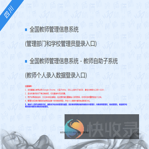 登录入口
