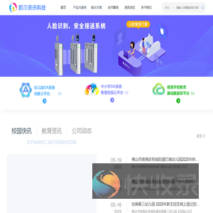 凯尔官网