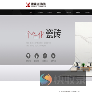 水磨石瓷砖