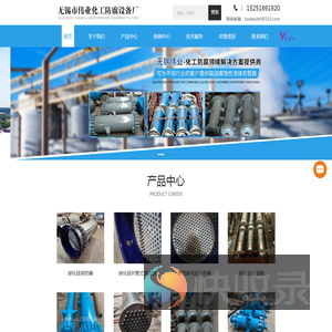 搪玻璃列管换热器