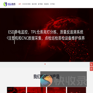 湖北esop,武汉esop,宜昌esop,孝感esop,武汉轻MES,武汉看板,武汉工控机,武汉ESD静电监控,武汉仓库亮灯分拣,武汉MES
