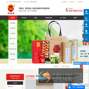 重庆包装礼盒