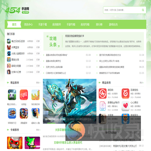 454手游网