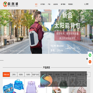 手袋厂家