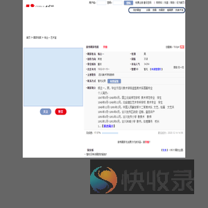 新秀画家〖杨主一〗官方网站