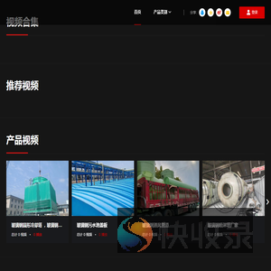 河北鸿森环保设备有限公司