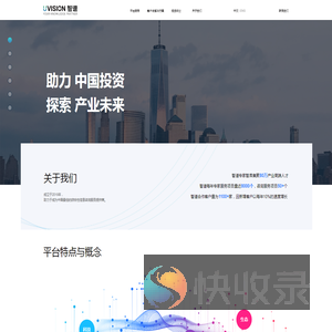 智谱咨询
