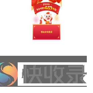 活动结束