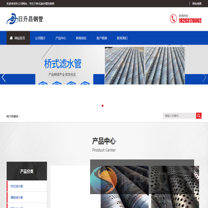 滤水管,桥式滤水管,滤水管厂家