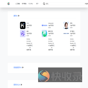 测试网站