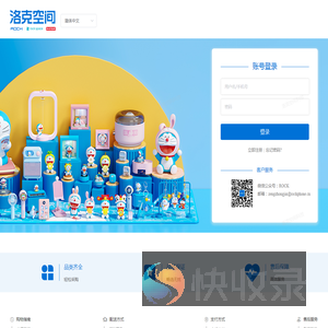 ROCK专注于为消费者提供创新而有趣的数码生活产品
