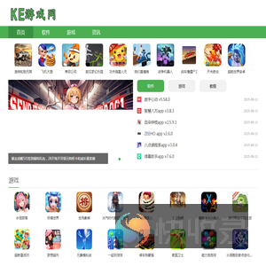 ke游戏网