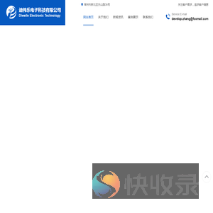 常州丹阳非标自动化设备