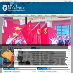 江苏反诈网
