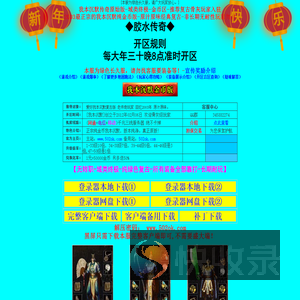 我本沉默本飞扬◆胶水传官网◆金币版