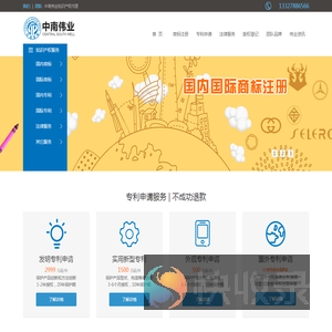 常州专利,常州商标注册,常州高企认定,常州专利申请