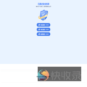 古诗名言文言文网站模板