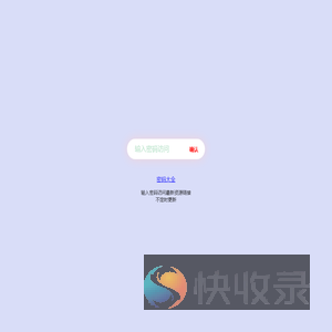 江苏反诈网